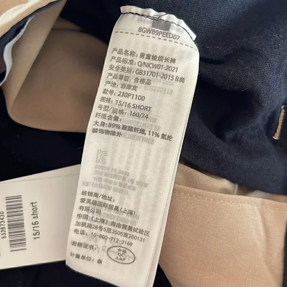 abercrombie kids nwt abercrombie